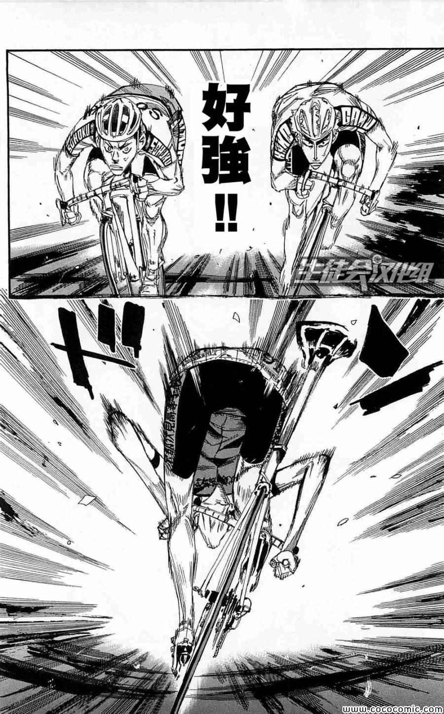第151话