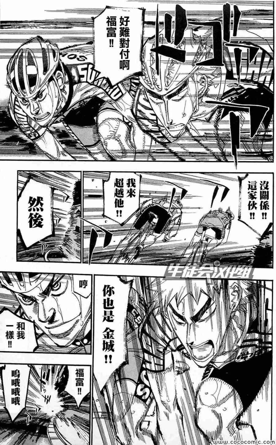 第151话
