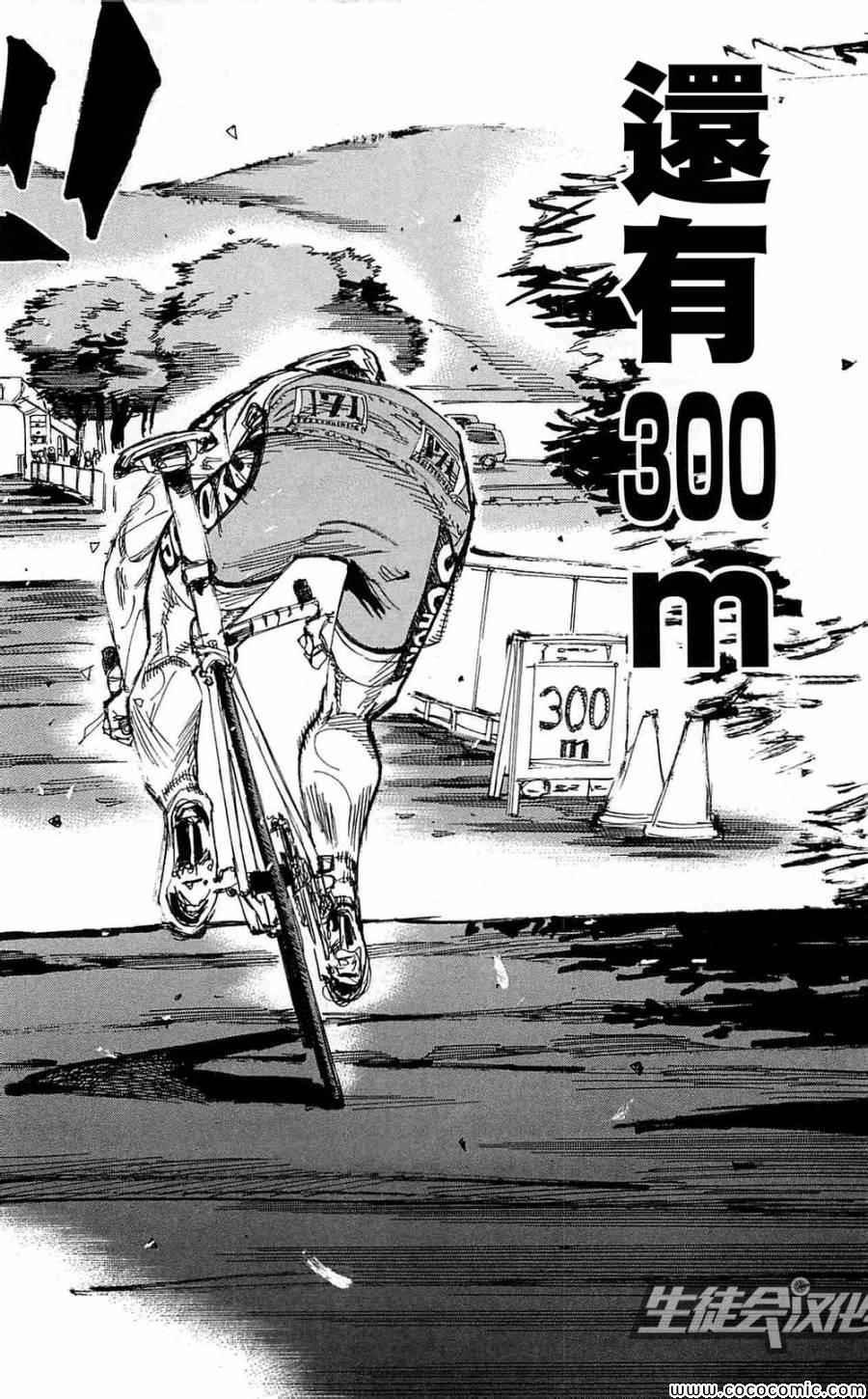 第151话
