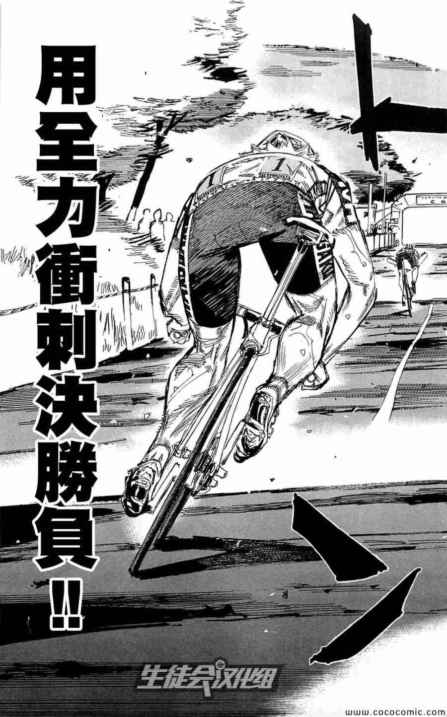 第151话