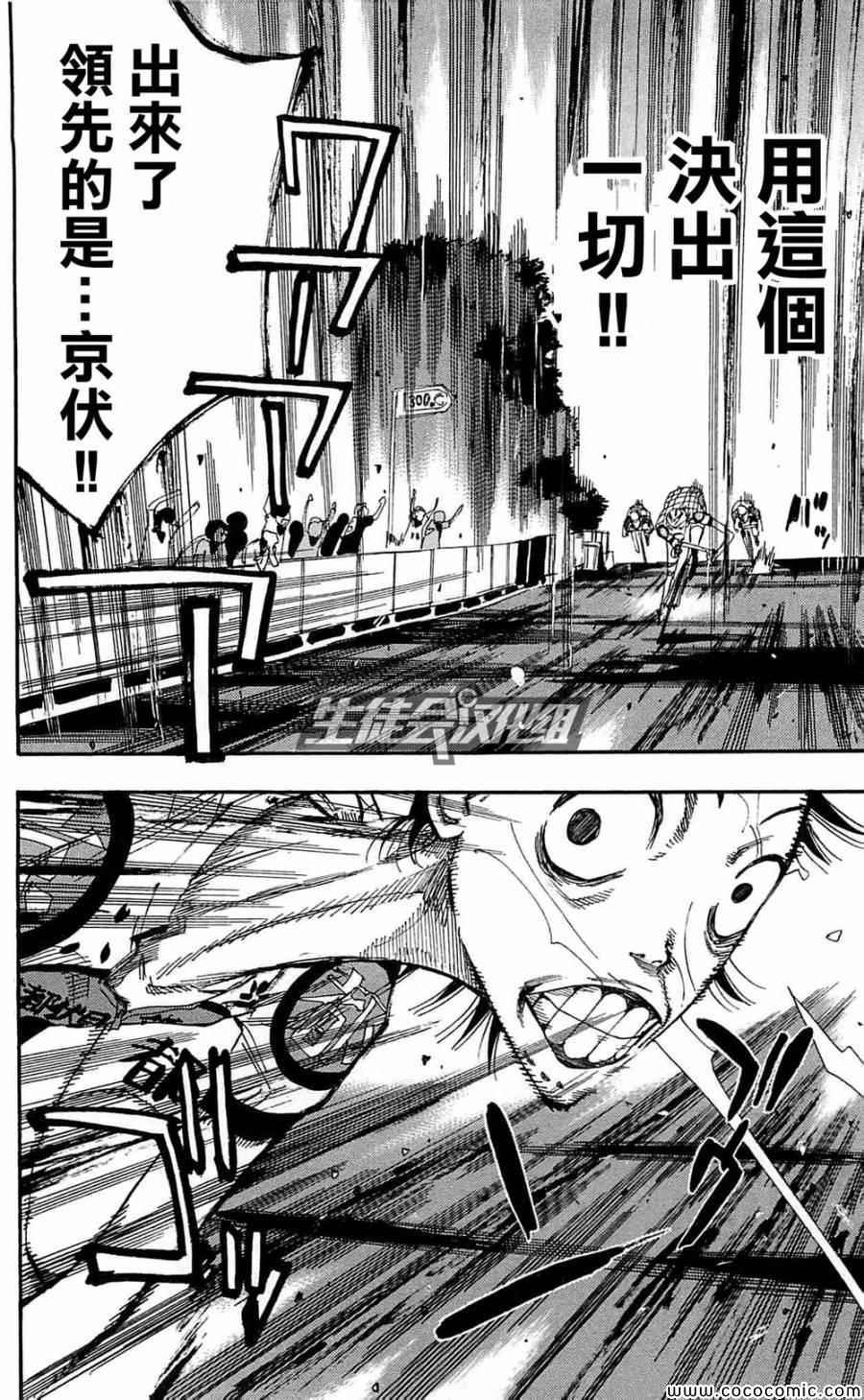 第151话