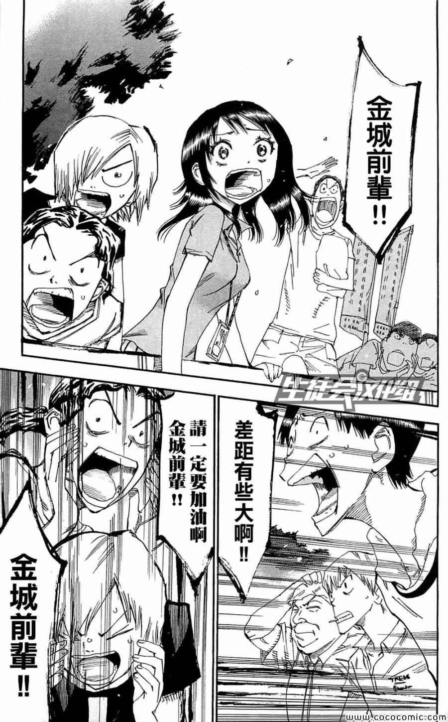 第151话