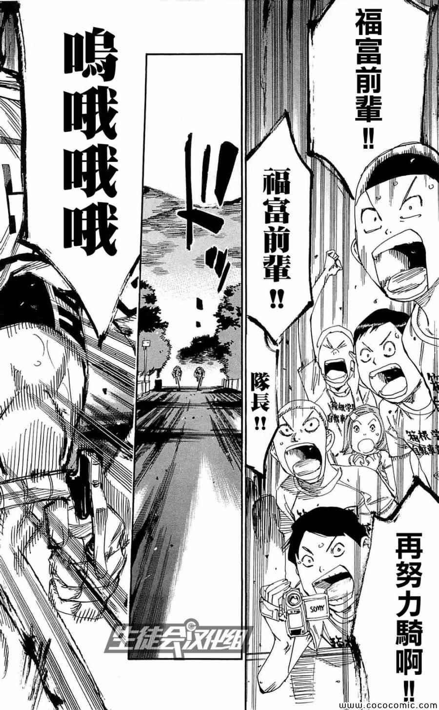 第151话