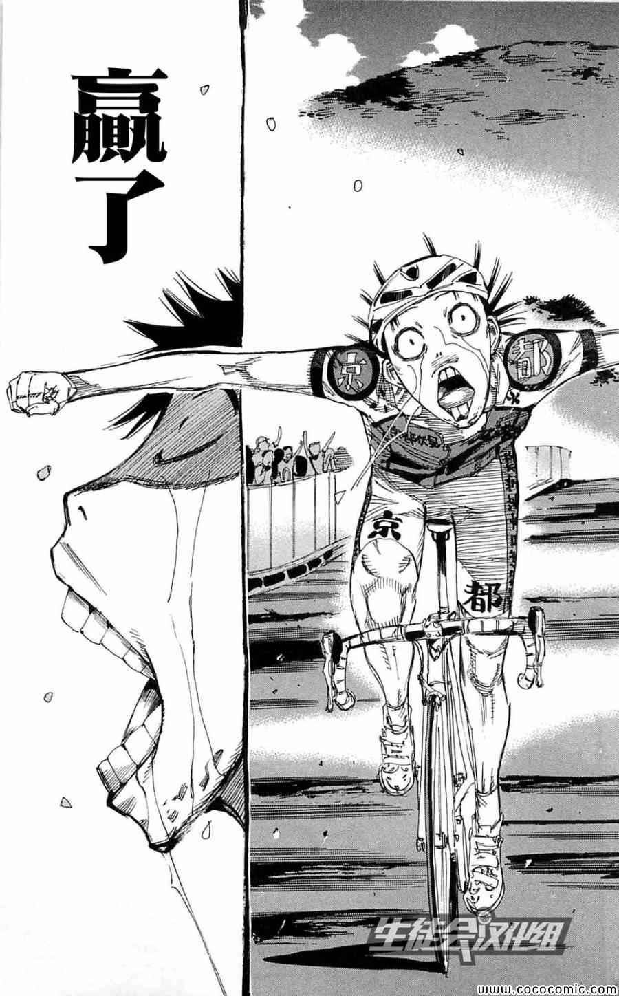 第151话