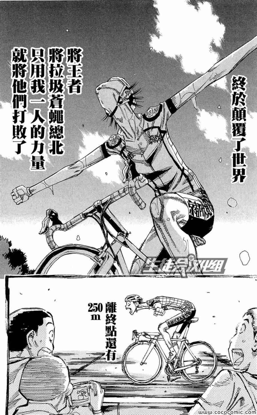 第151话