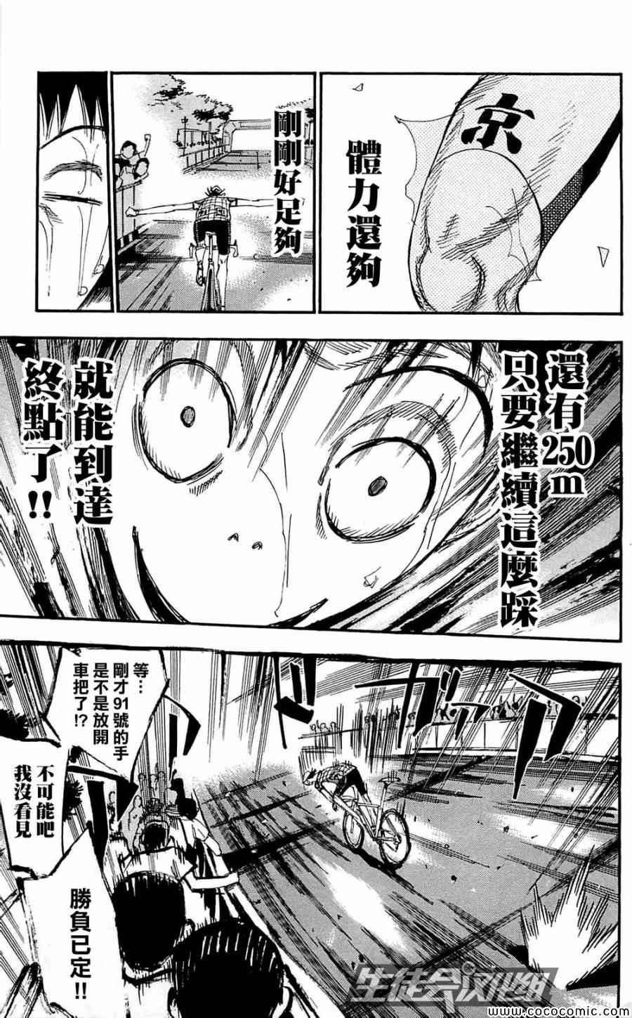 第151话