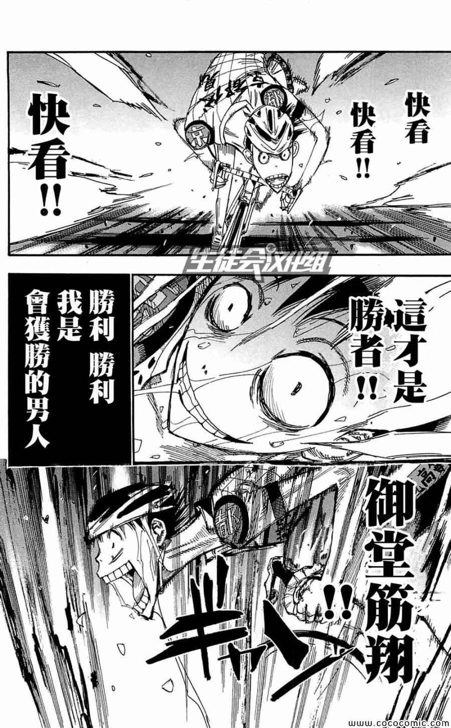 第151话