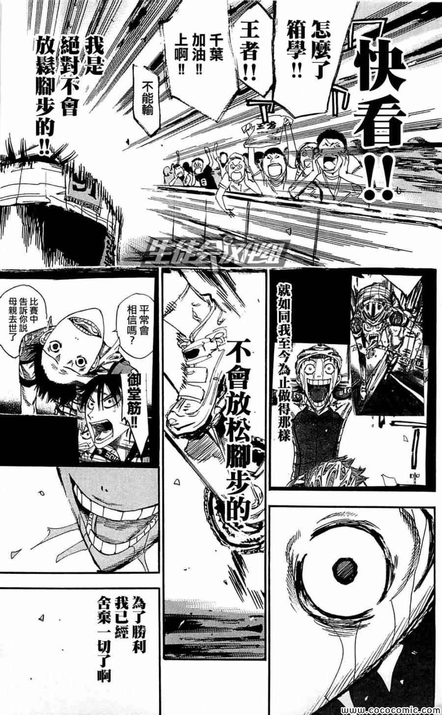 第151话