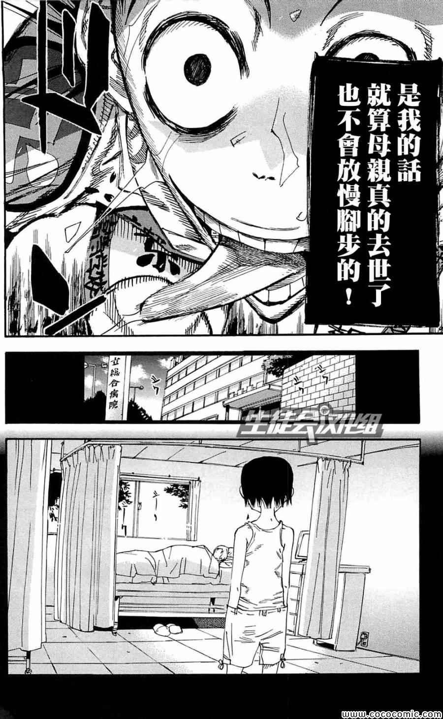 第151话