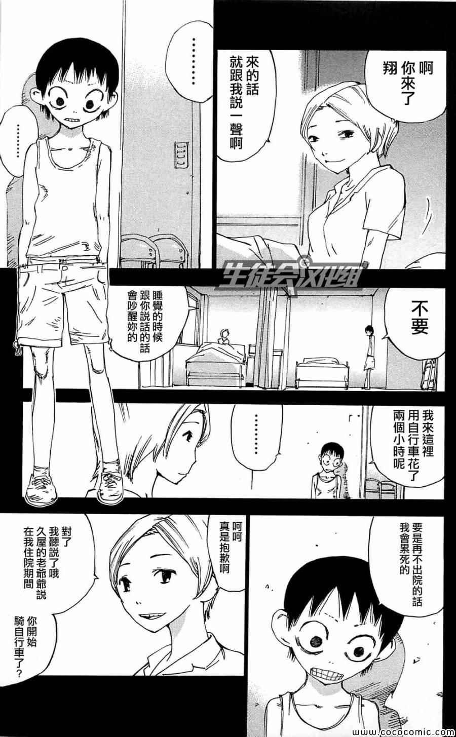 第151话