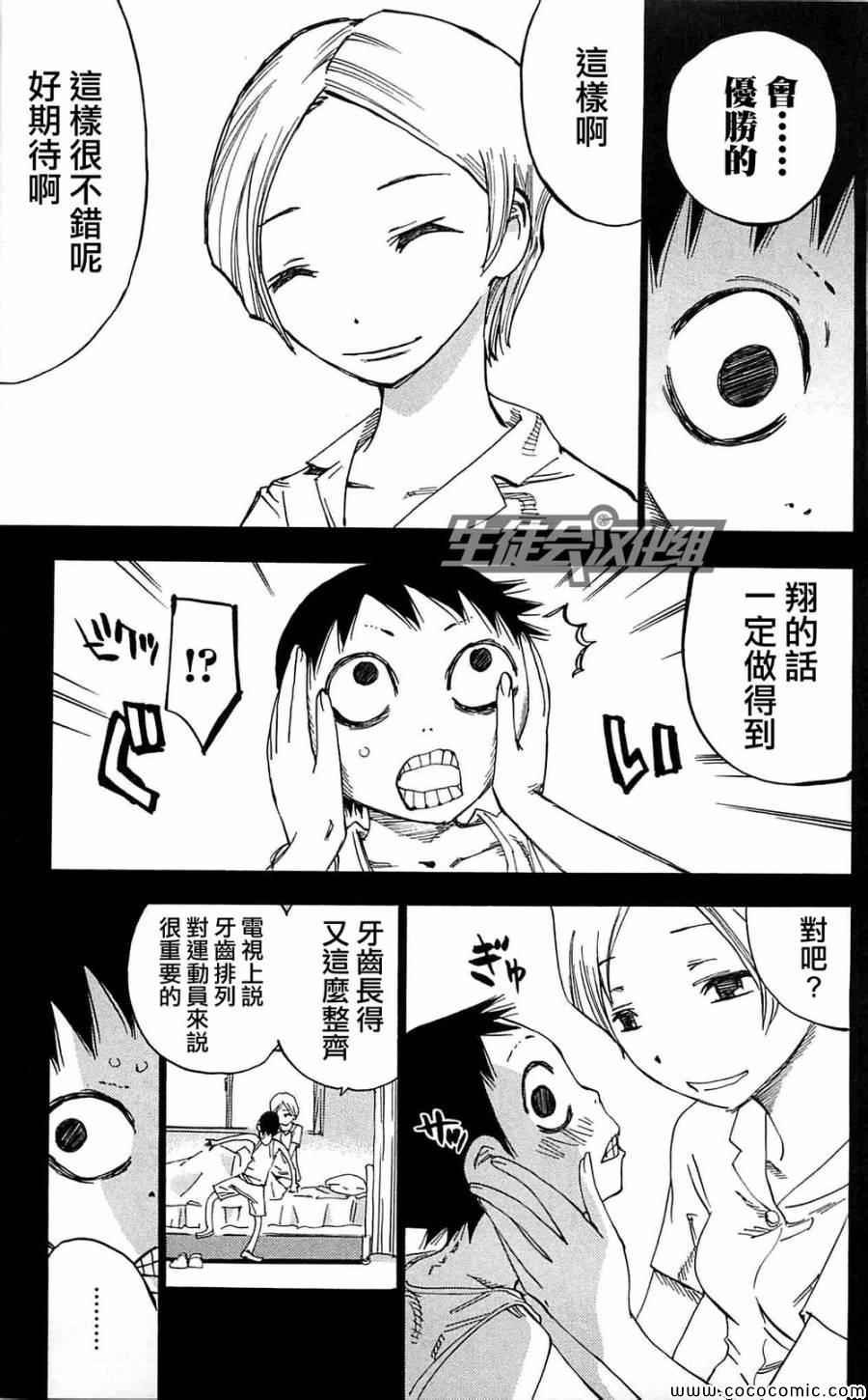 第151话