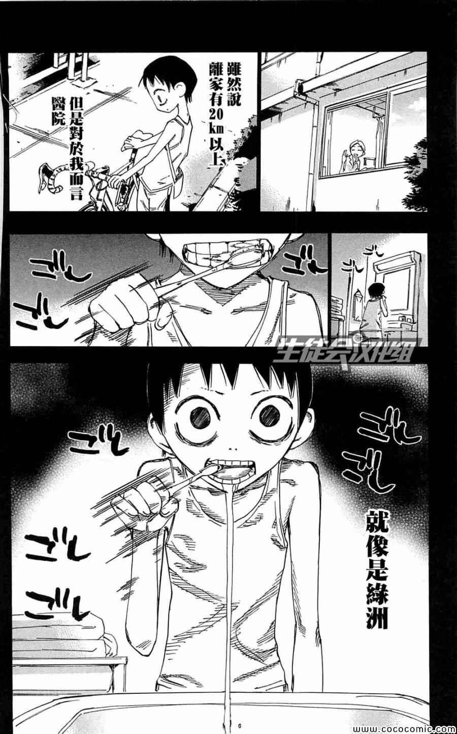 第151话