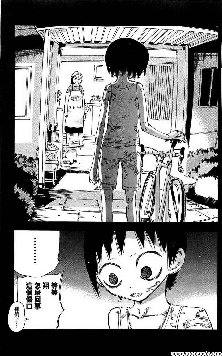 第152话