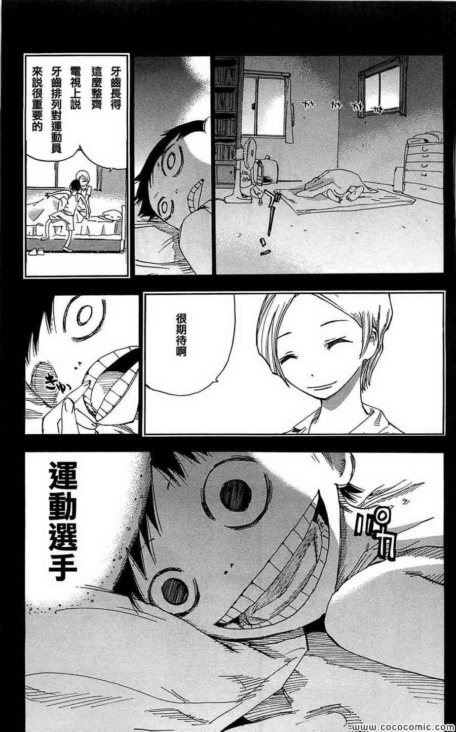 第152话