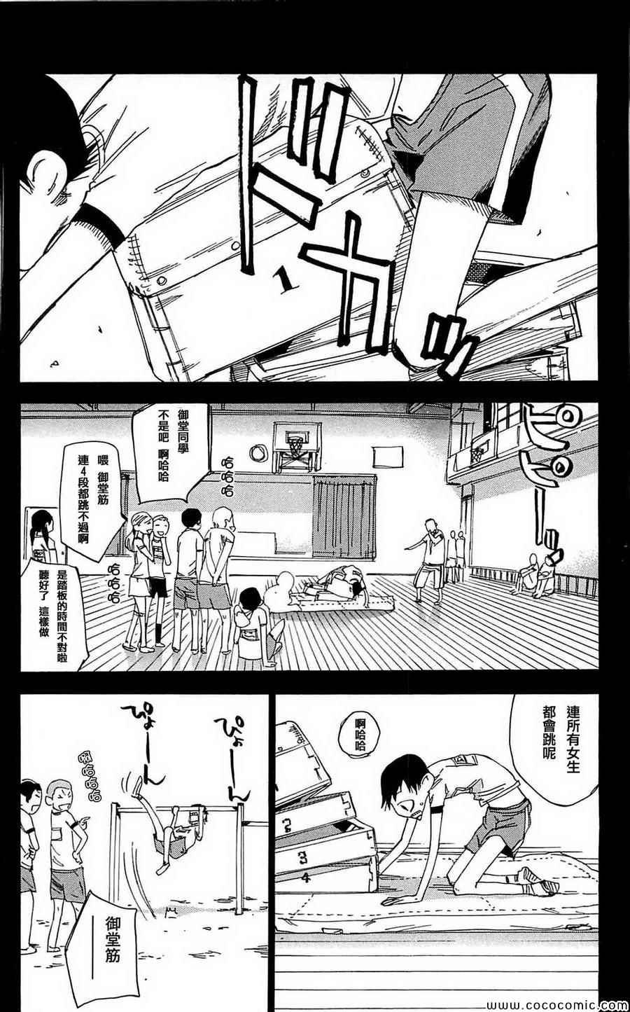 第152话