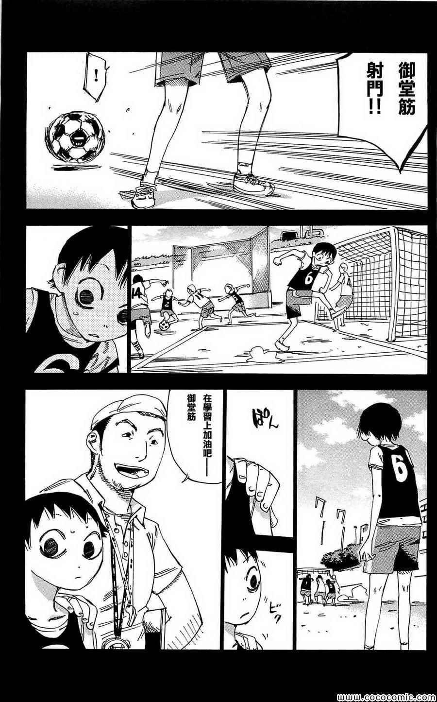 第152话