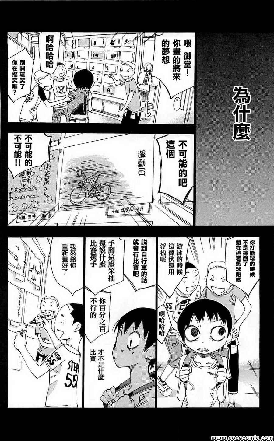 第152话