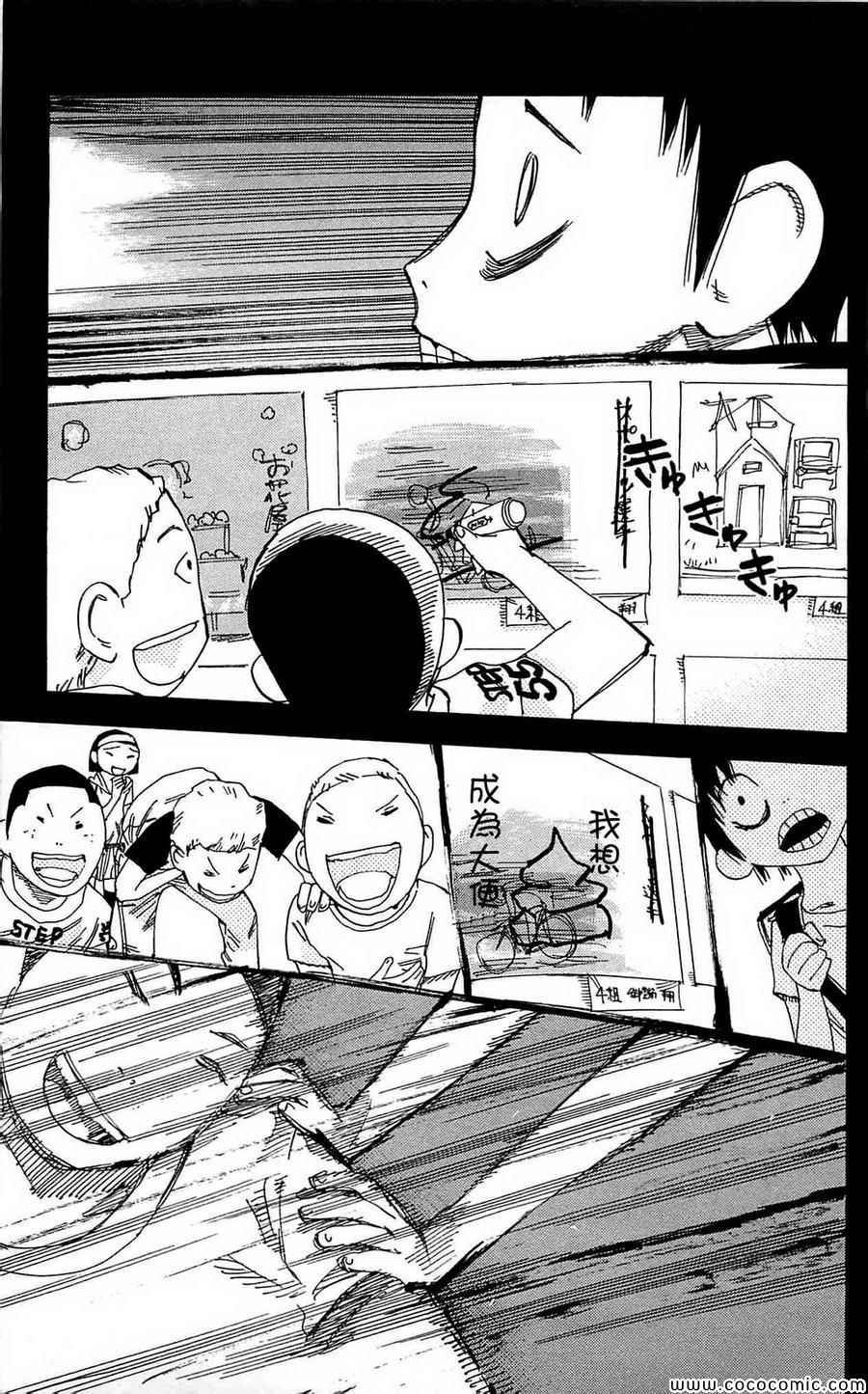 第152话