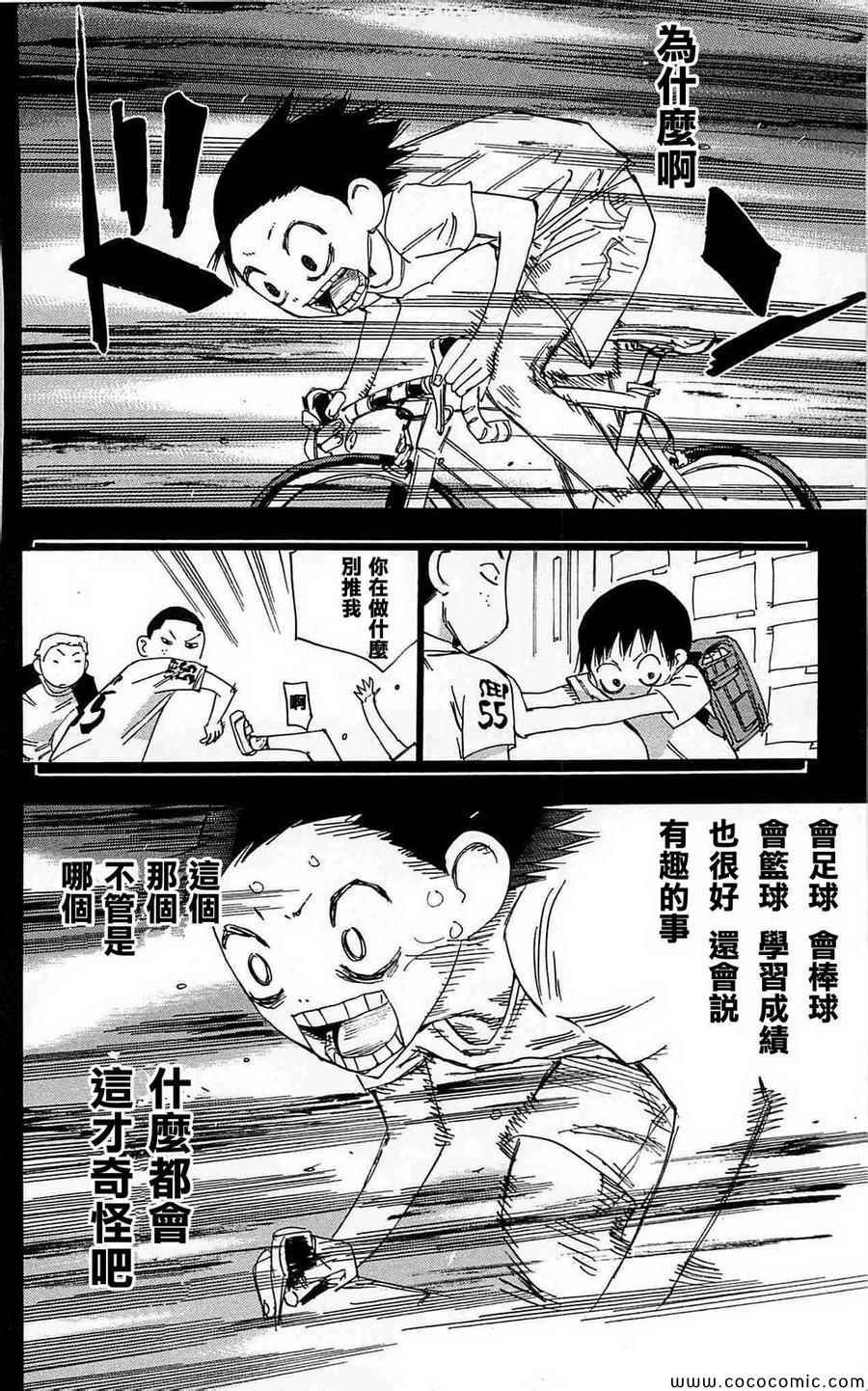 第152话