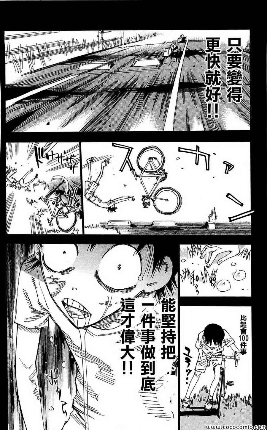 第152话