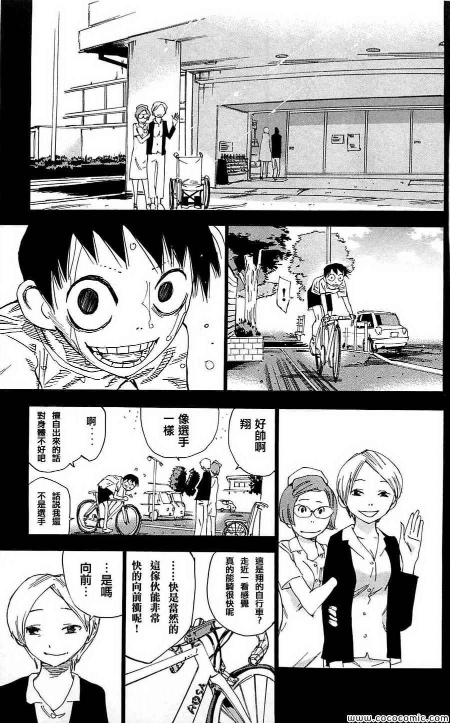 第152话