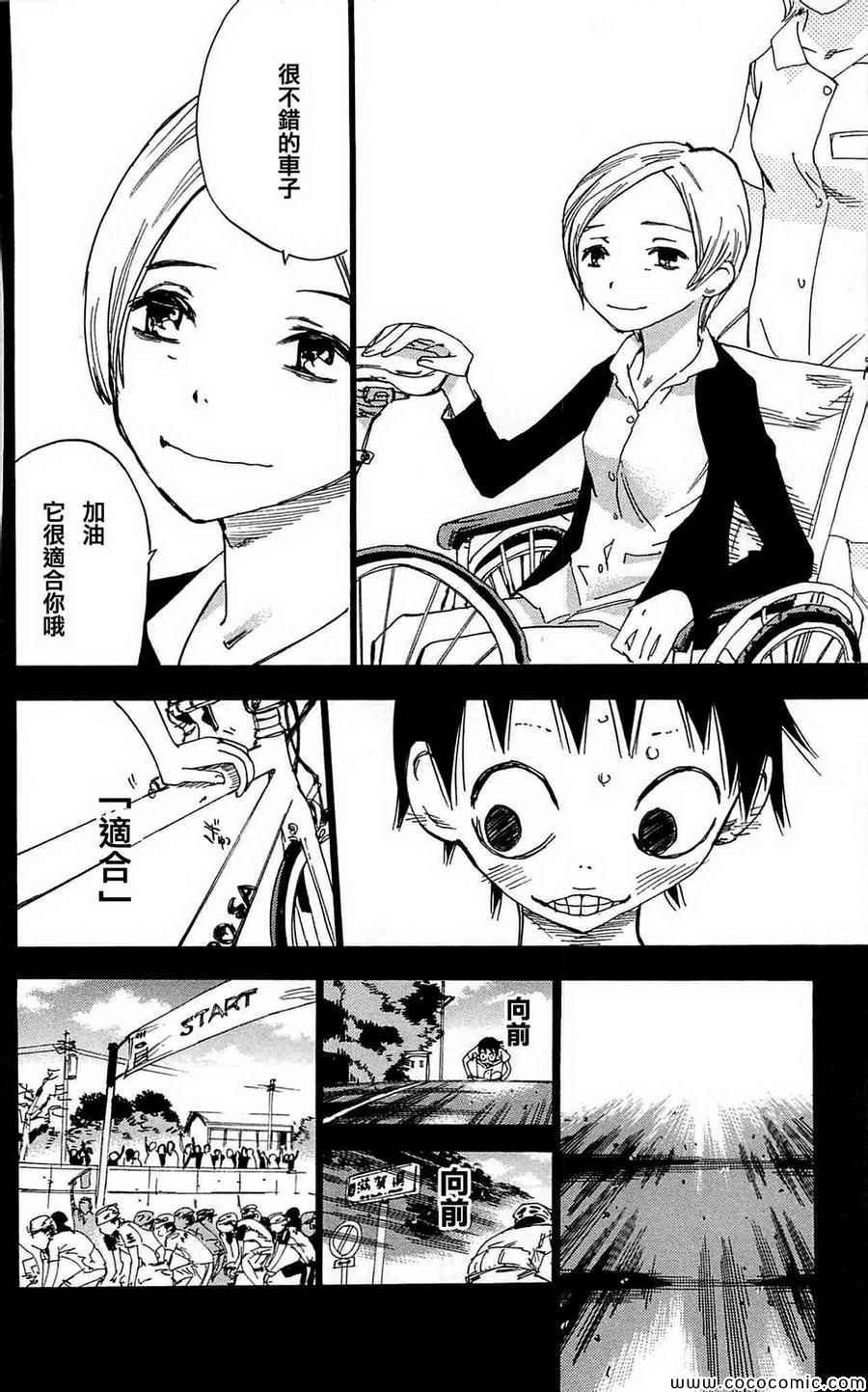 第152话