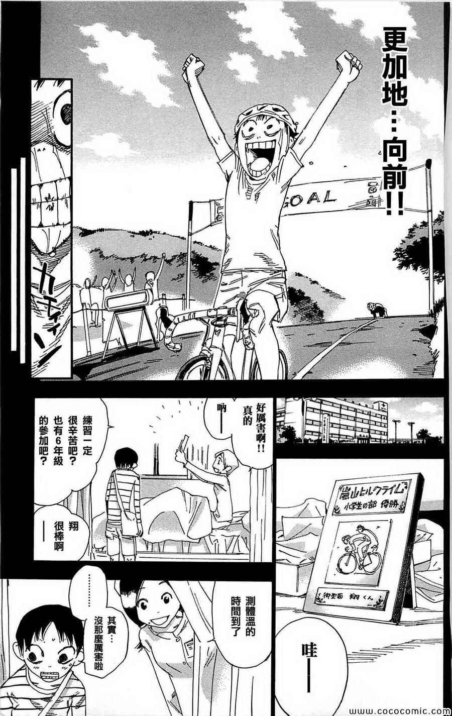 第152话