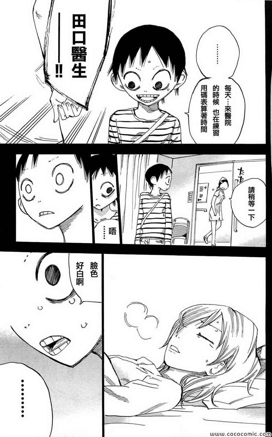 第152话