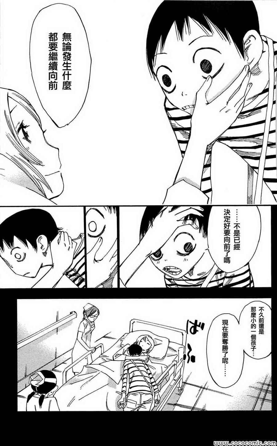 第152话