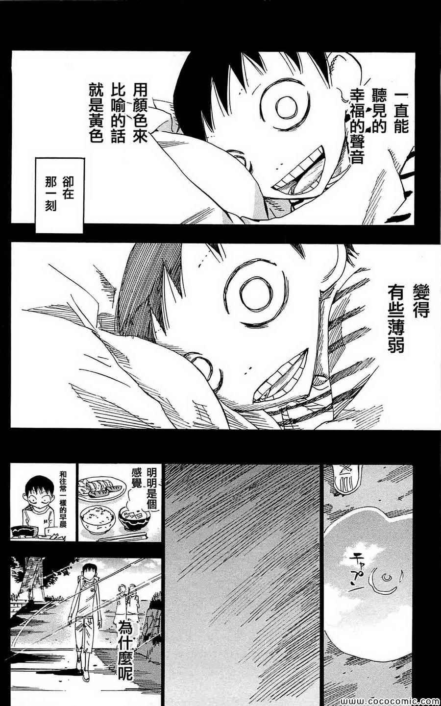 第152话