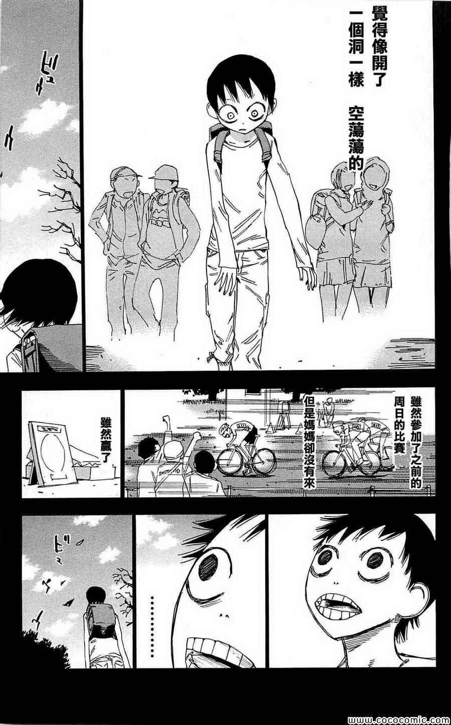 第152话