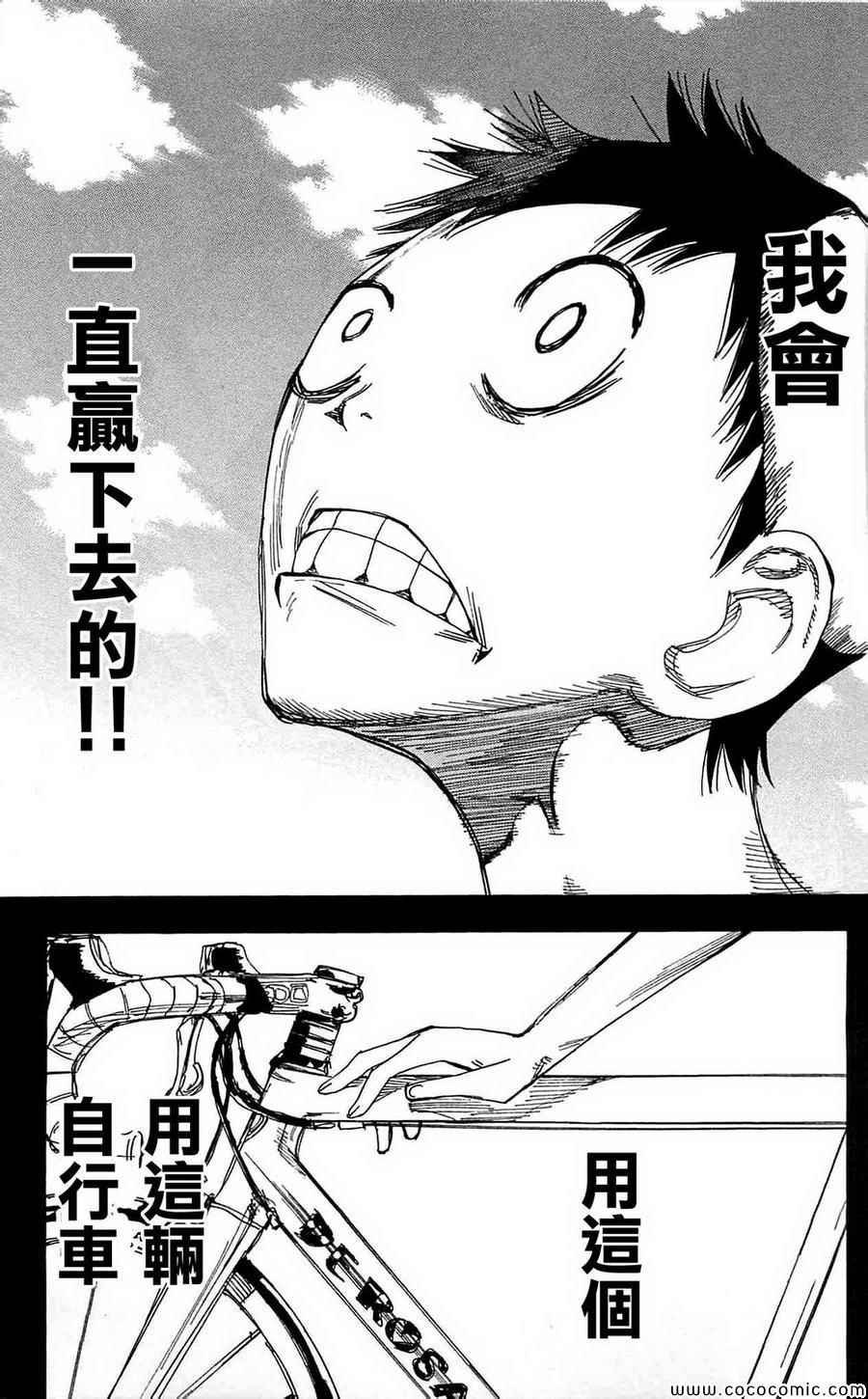 第152话