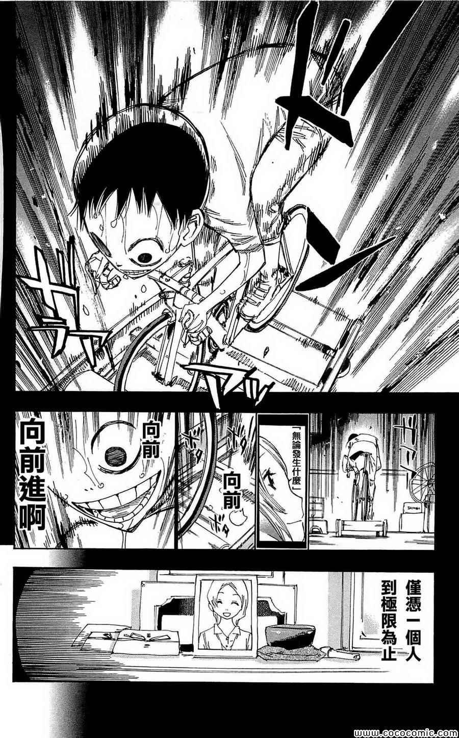 第152话