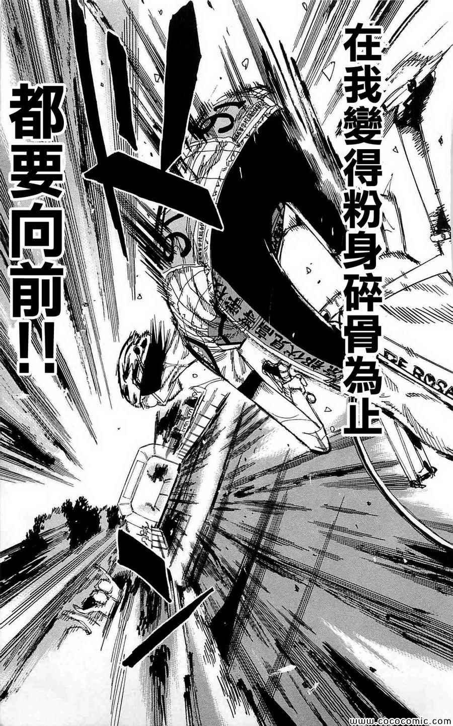 第152话