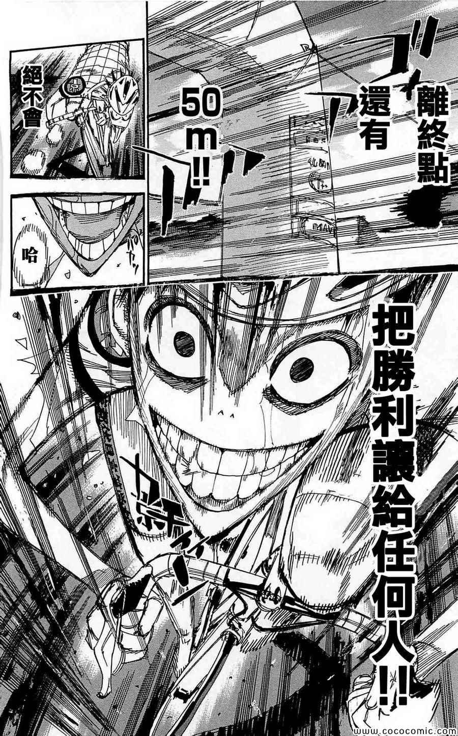 第152话