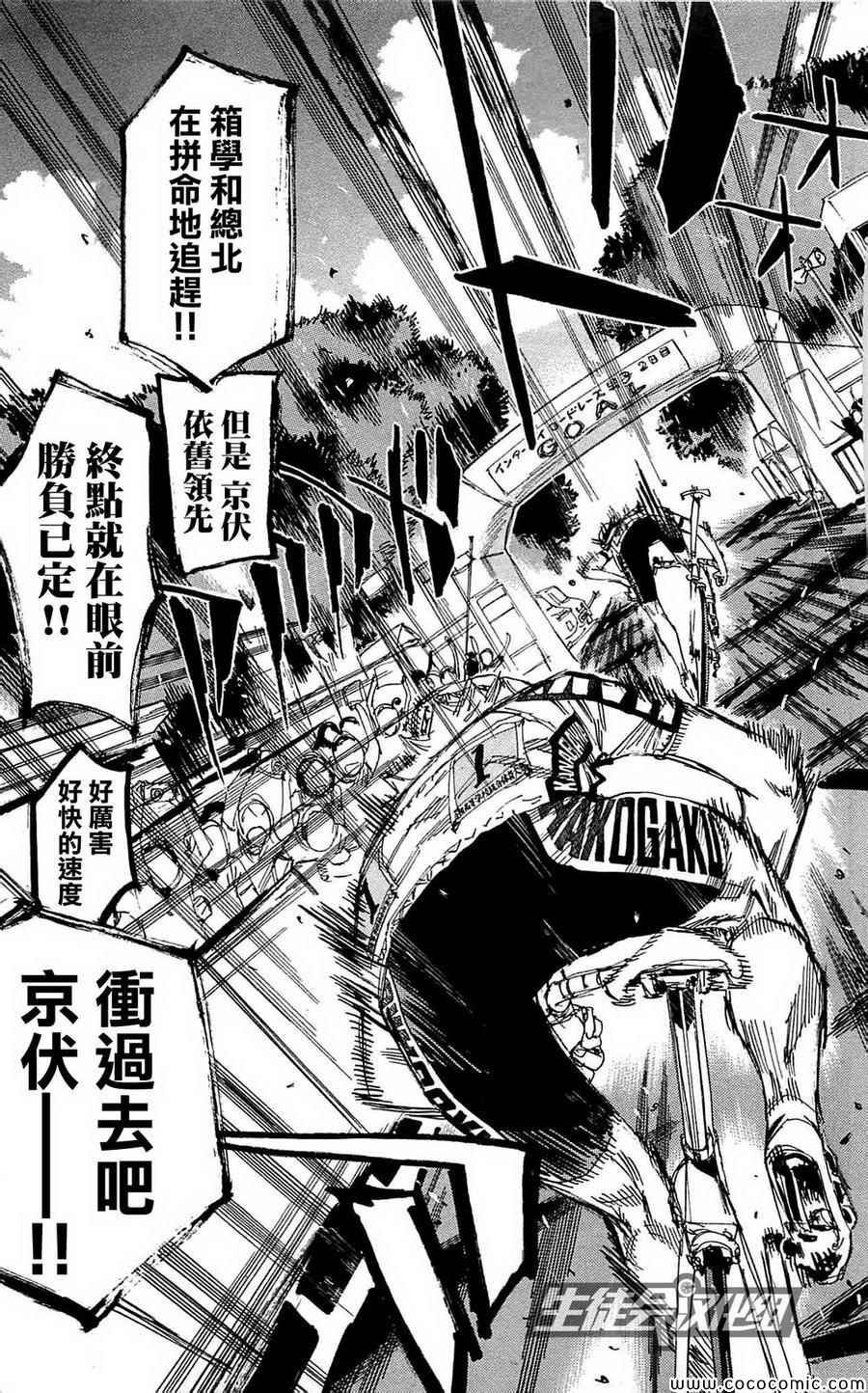 第153话