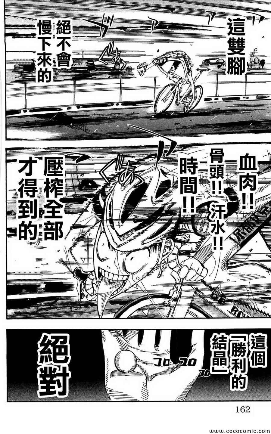 第153话