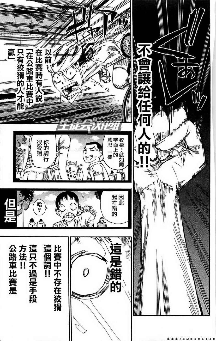 第153话