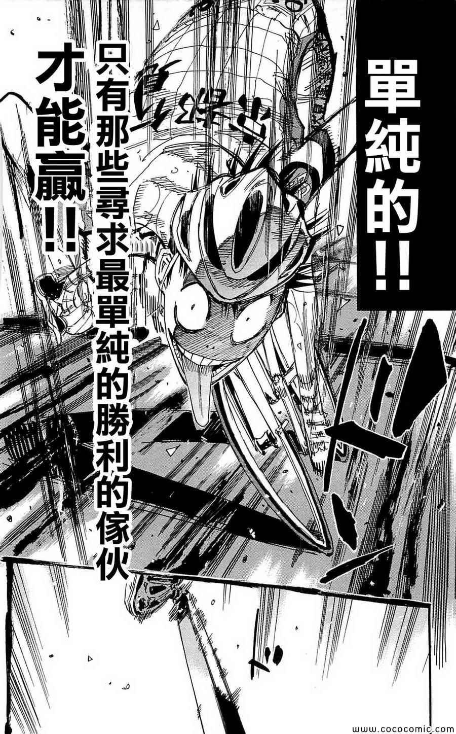 第153话