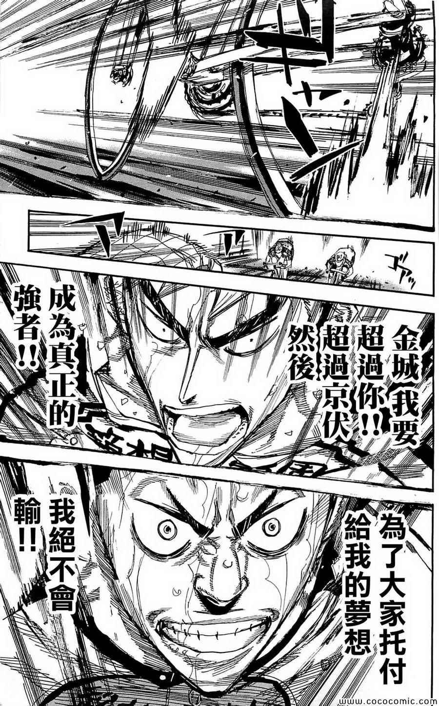 第153话