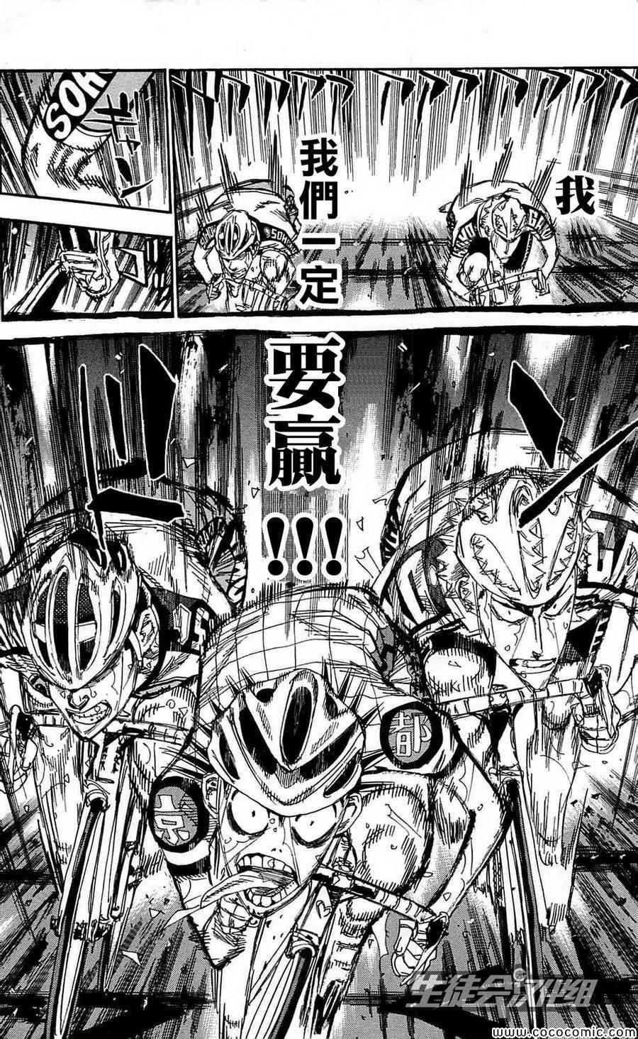第153话