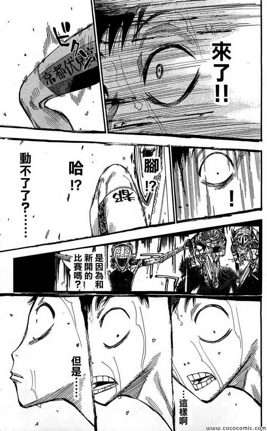 第153话