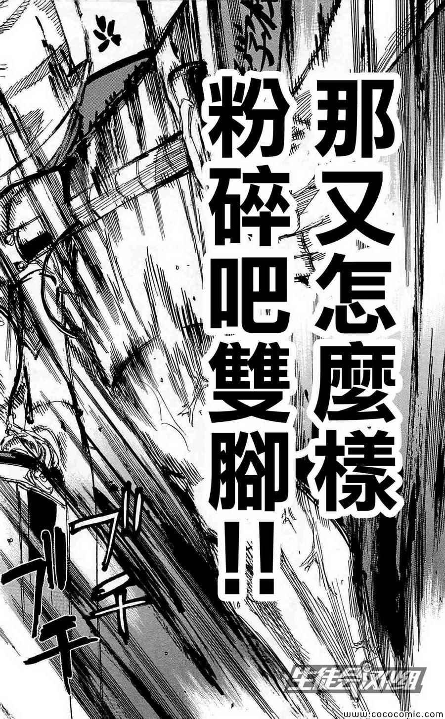 第153话