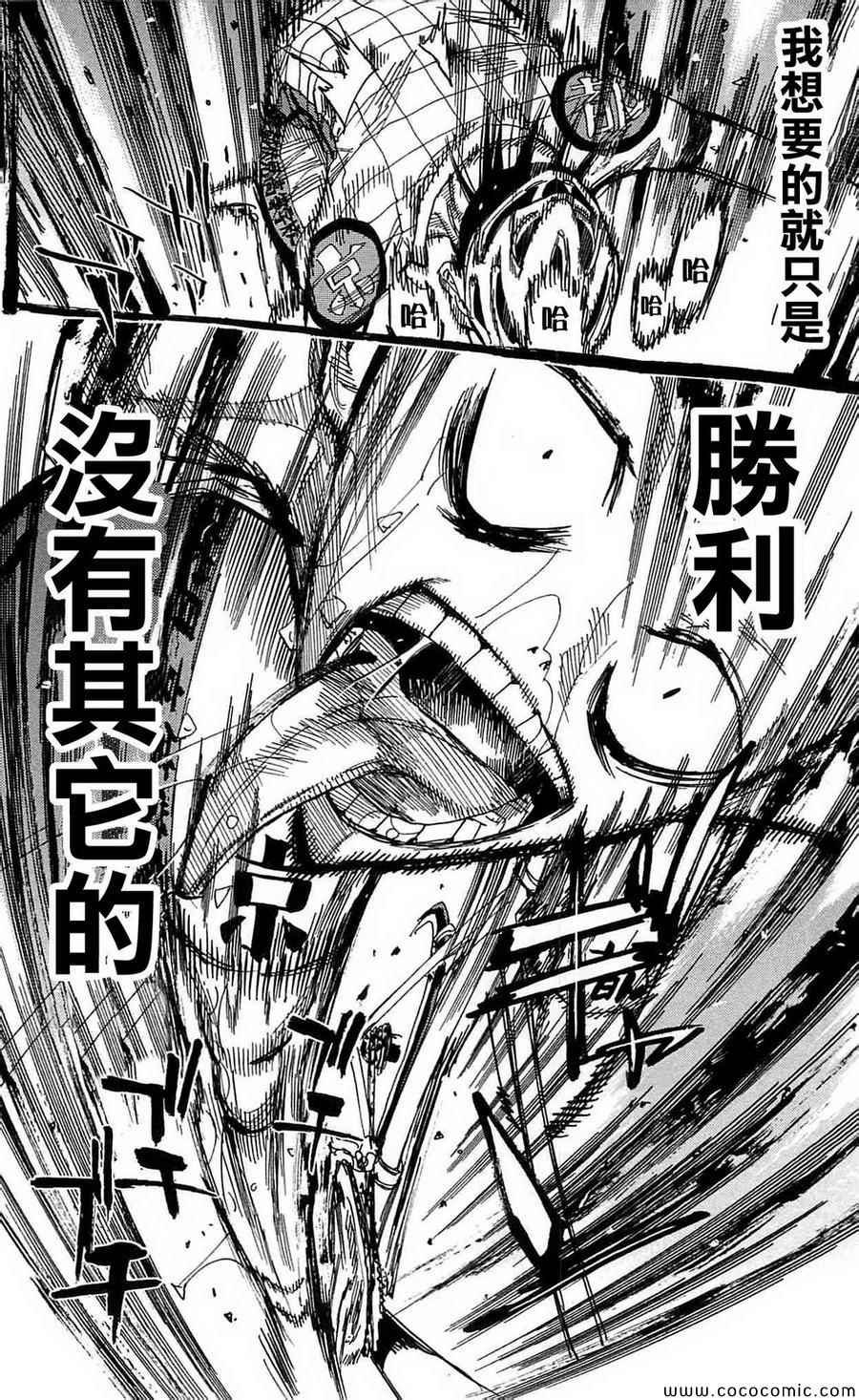 第153话