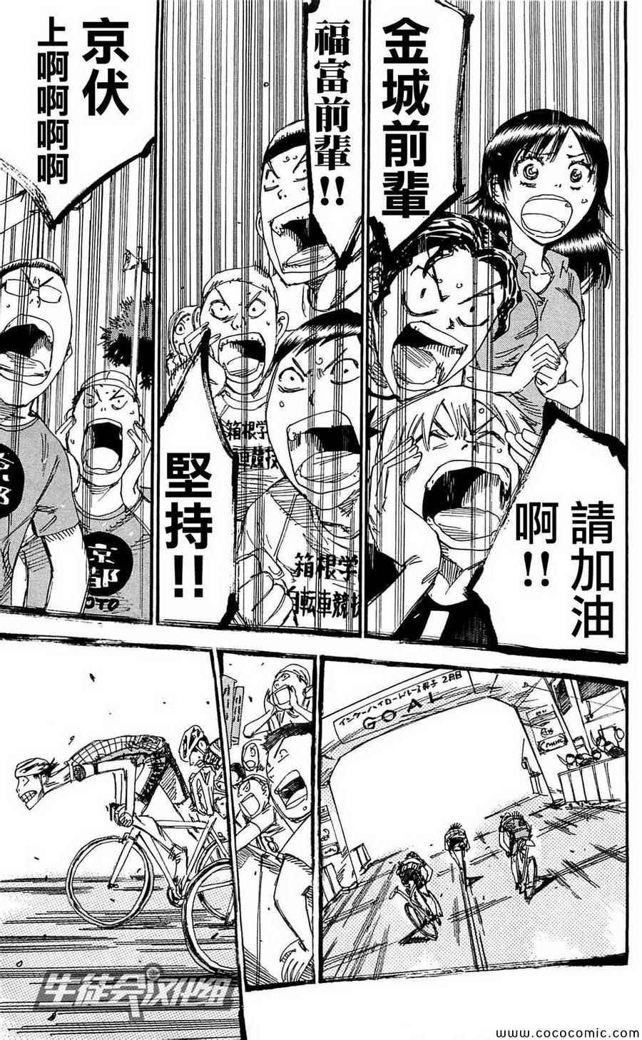 第153话