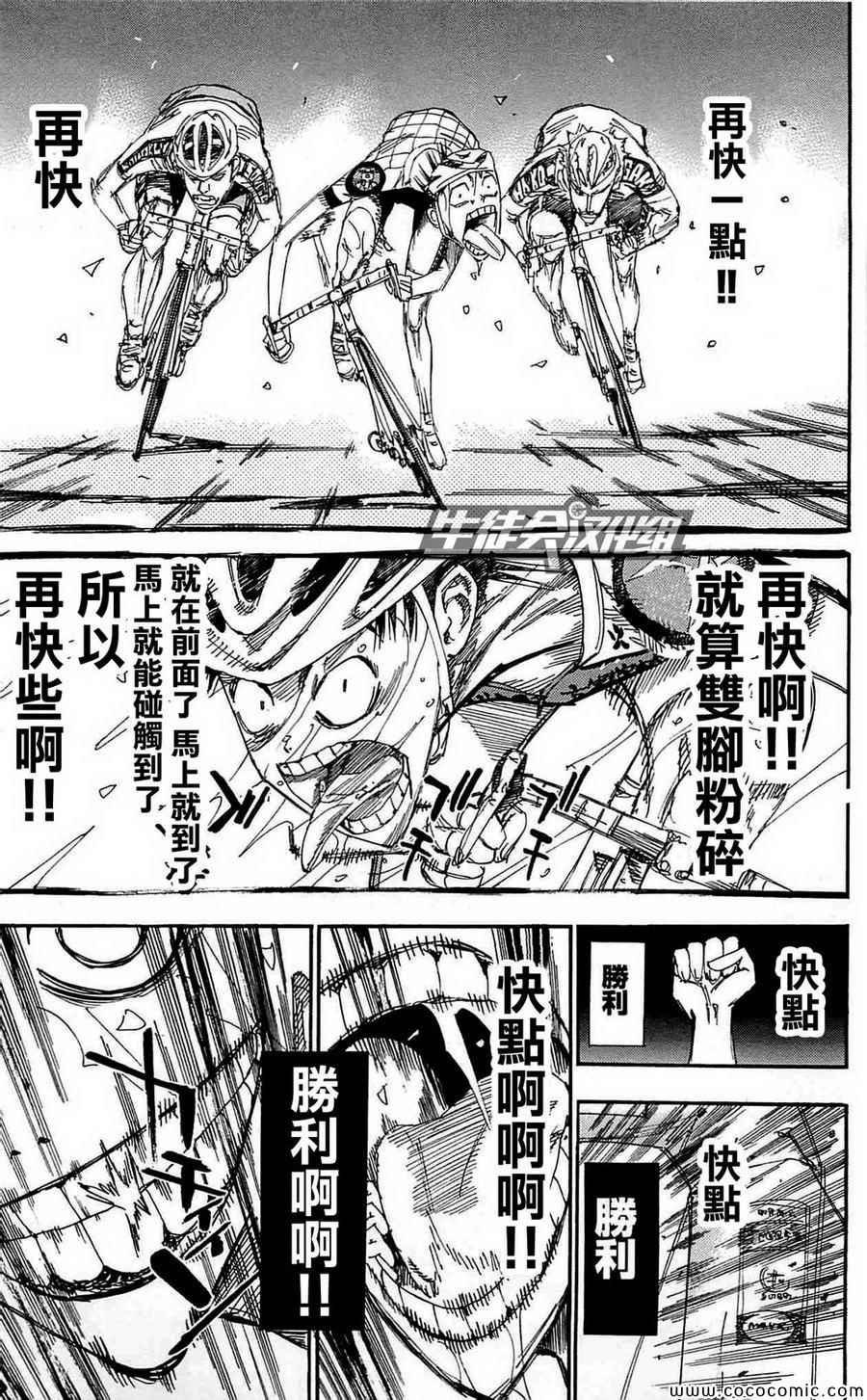 第153话