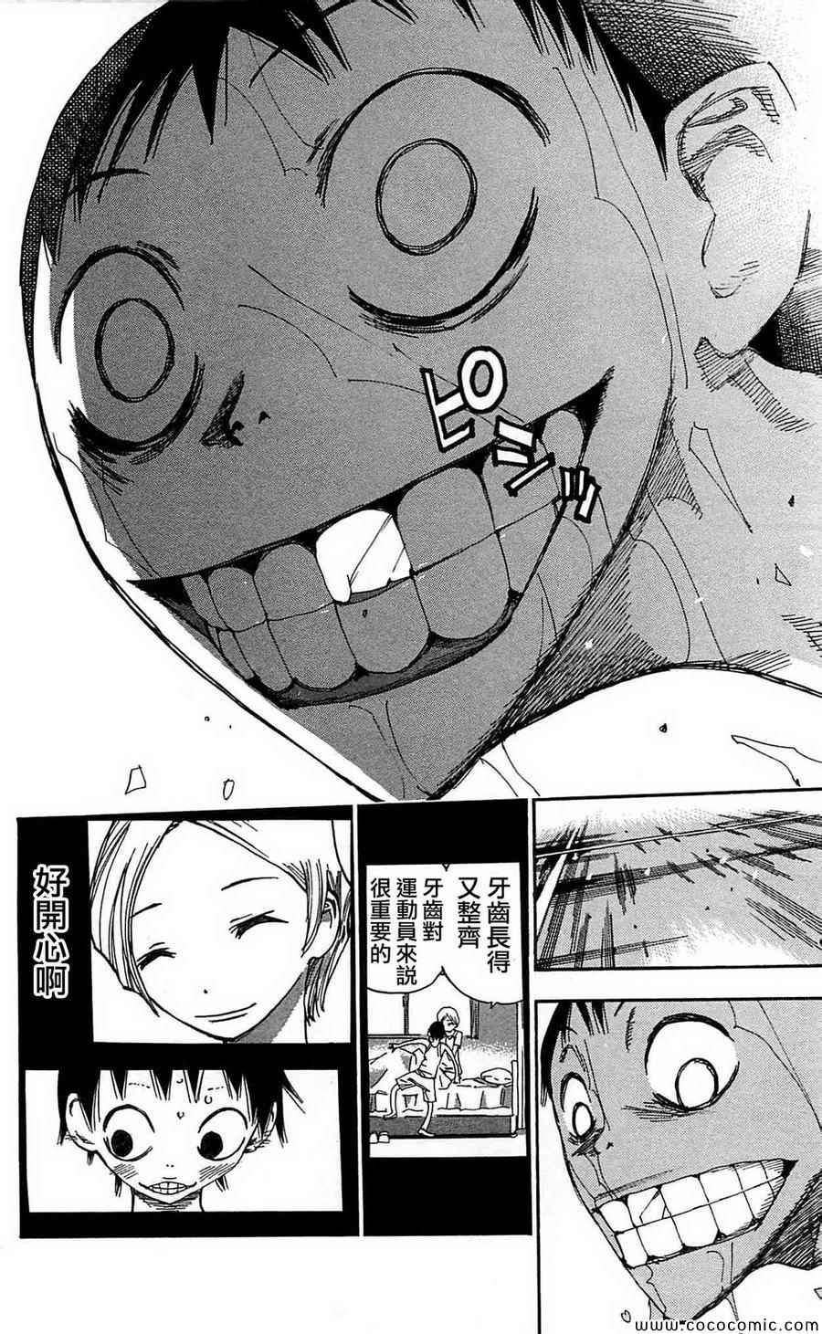 第153话