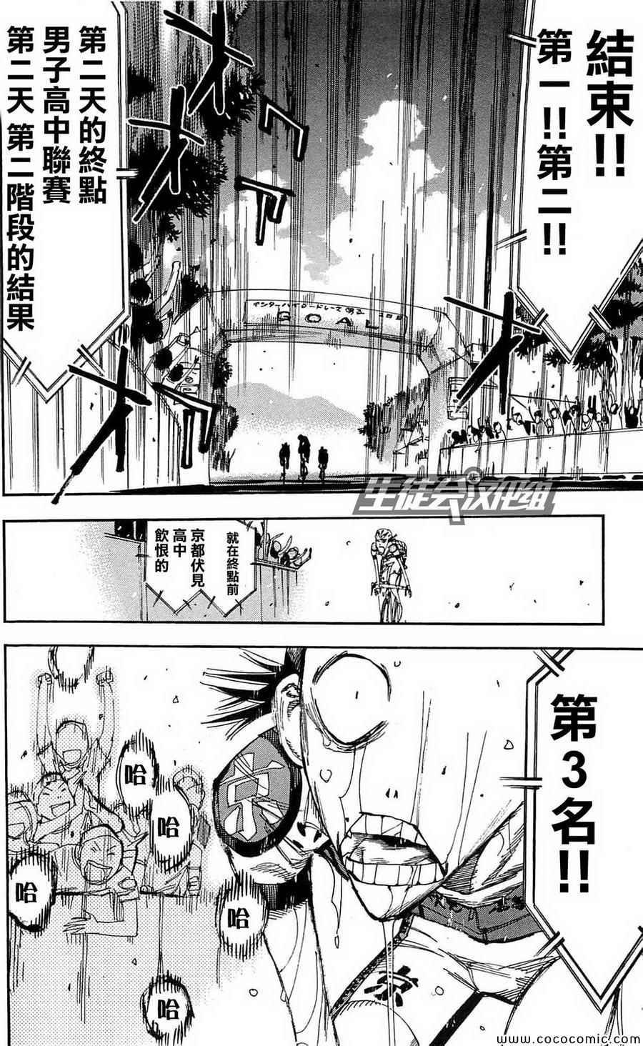 第153话