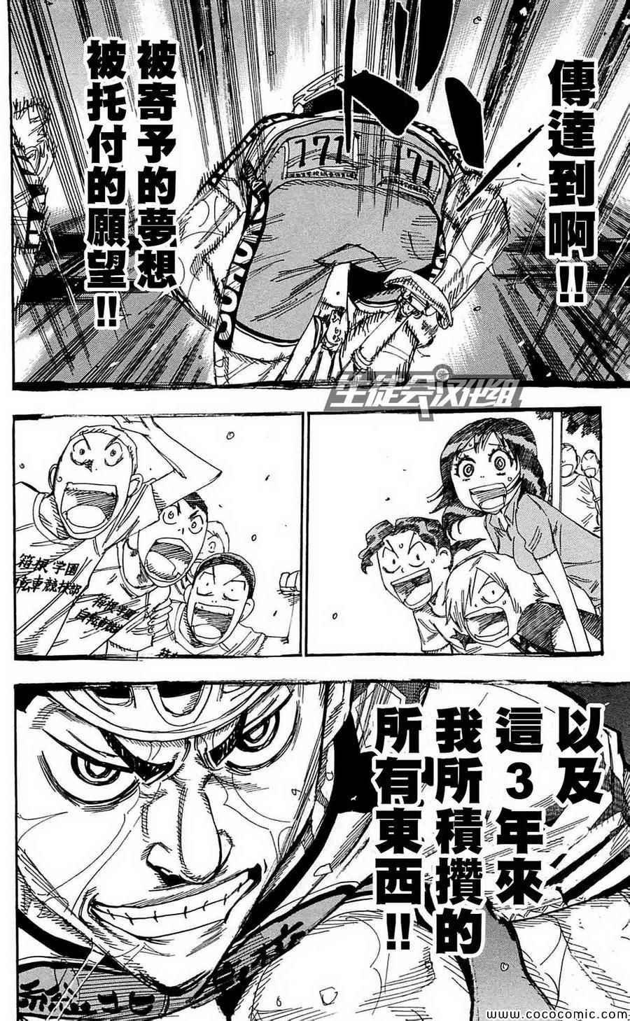 第154话