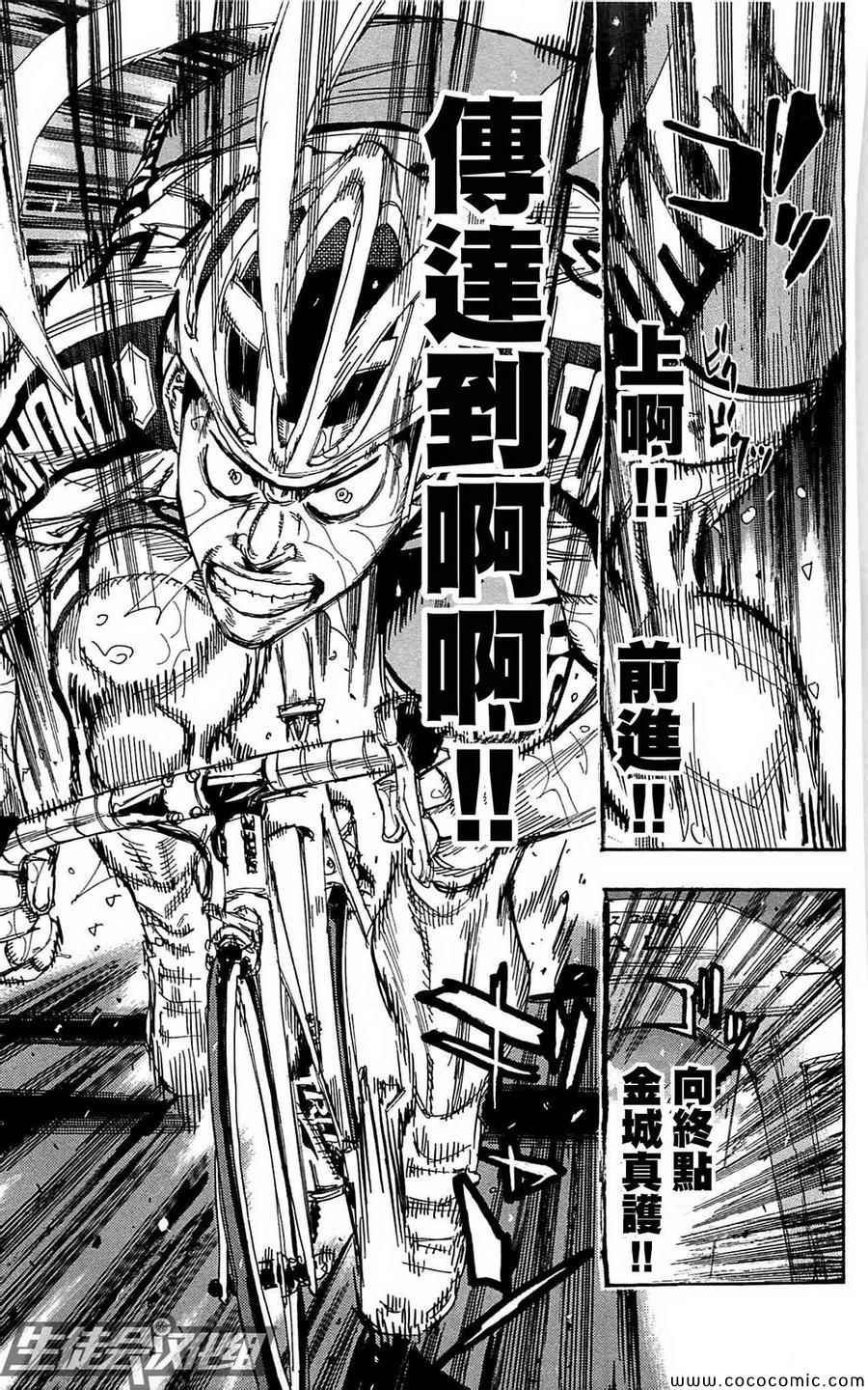 第154话